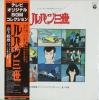 disque dessin anime edgar le detective cambrioleur lupin music from the original motion picture sountrack score bgm